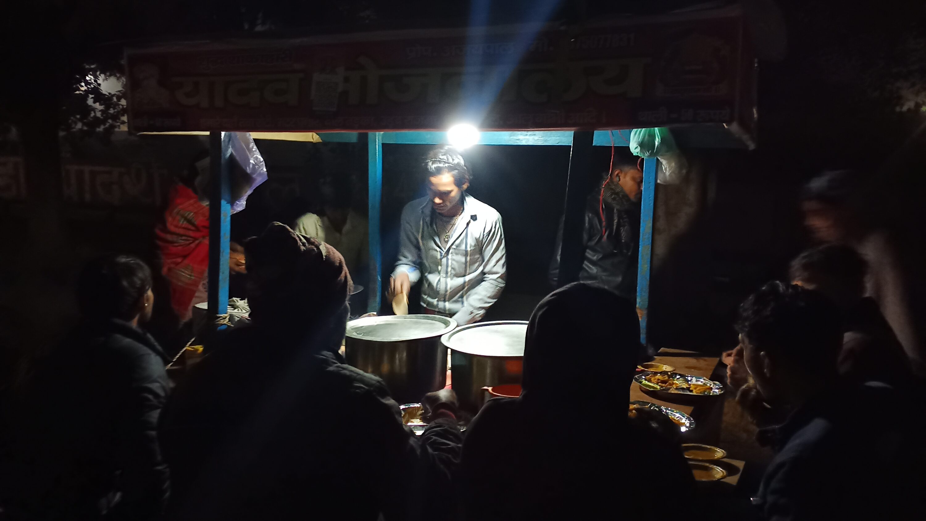 Yadav bhojnalaya